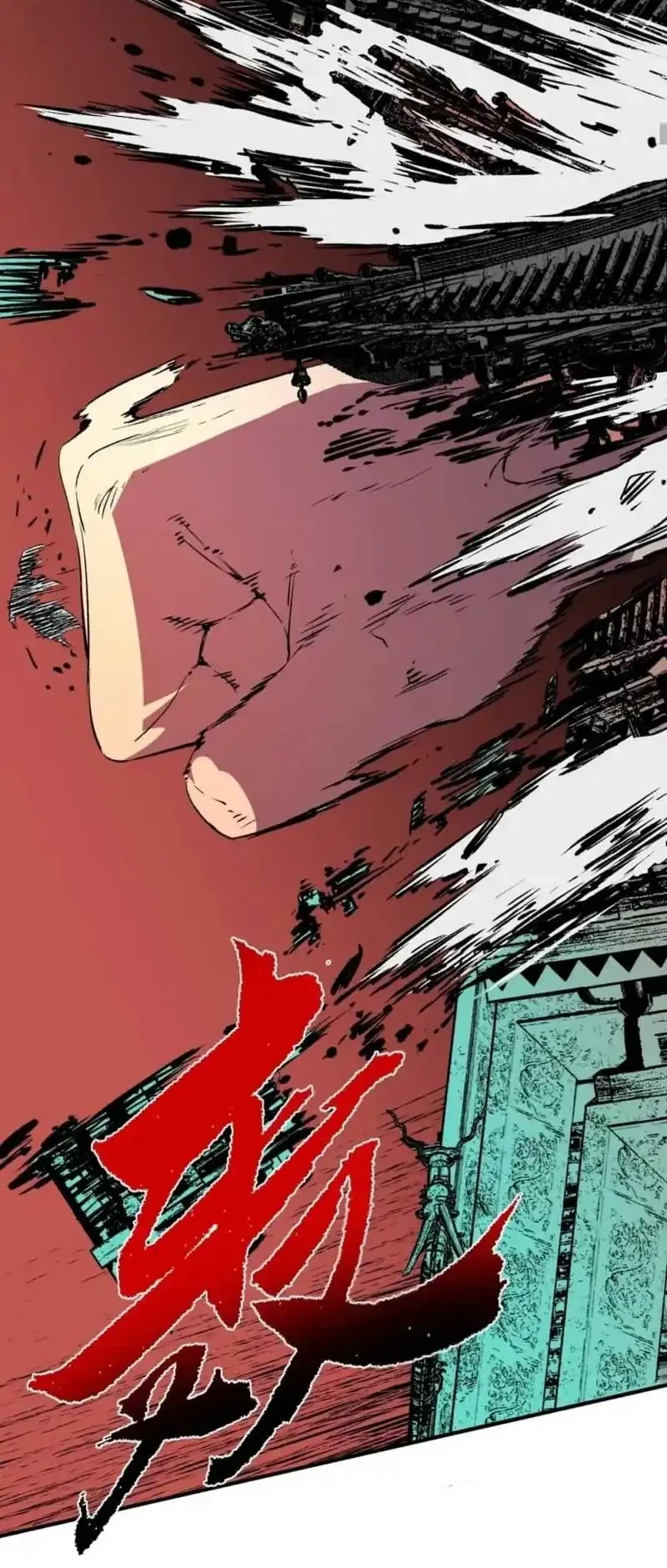 Supreme Curse Master Chapter 85 Gambar 23