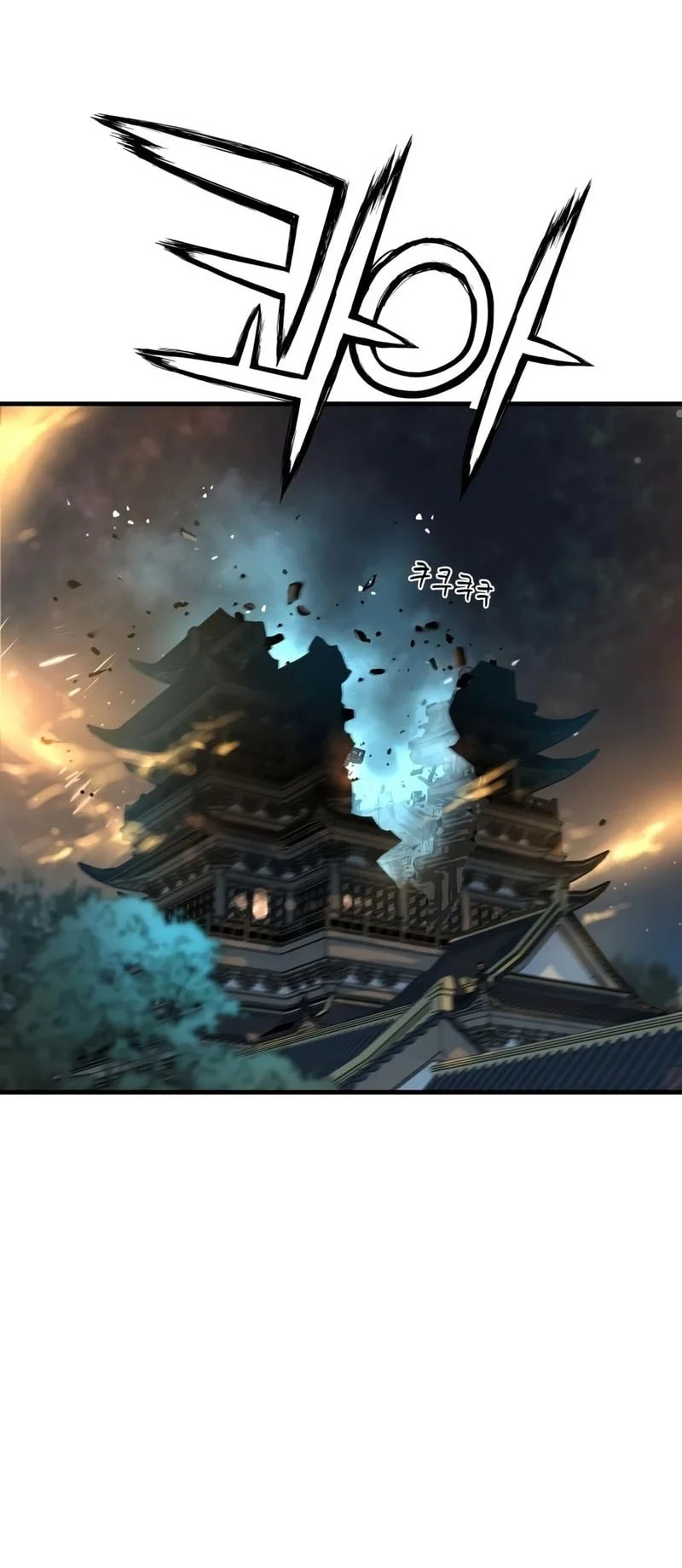 Surviving as a Genius on Borrowed Time Chapter 80 Gambar 29
