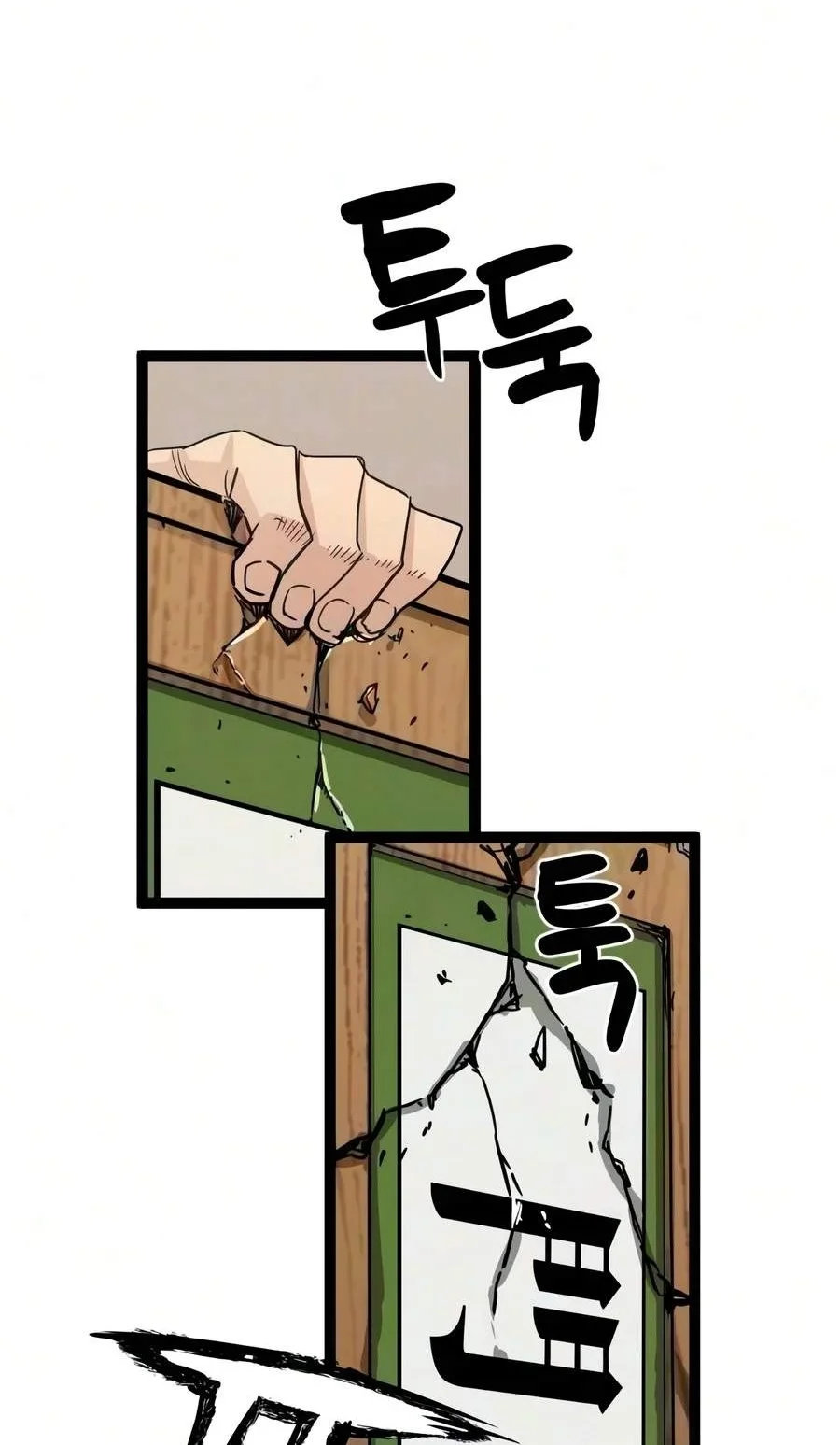 Surviving as a Genius on Borrowed Time Chapter 94 Gambar 44