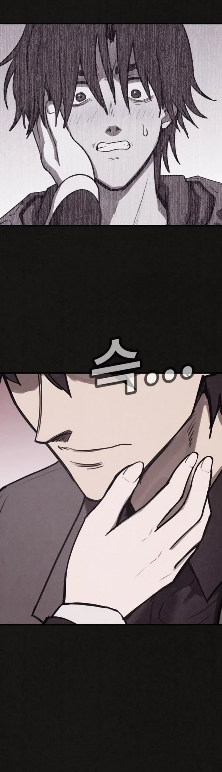 Suspicion of Plagiarism Chapter 14 Gambar 31