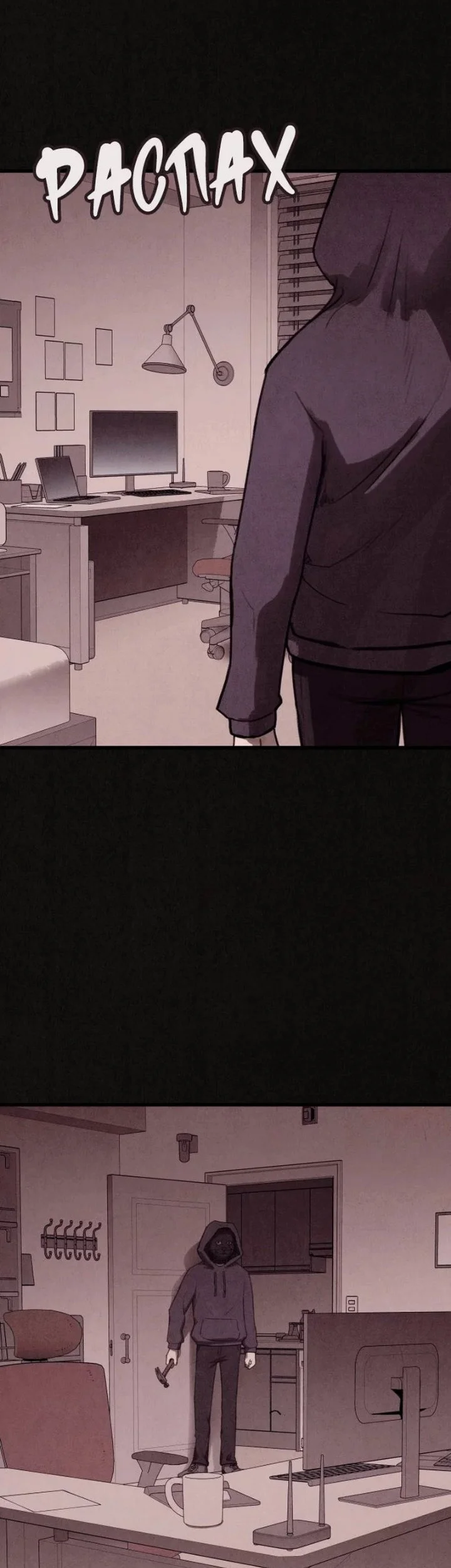 Suspicion of Plagiarism Chapter 21 Gambar 31
