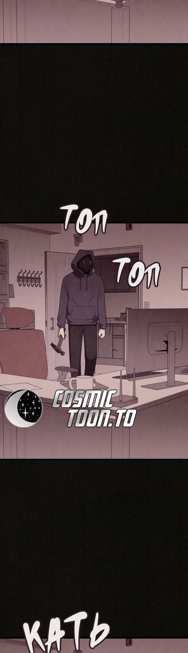 Suspicion of Plagiarism Chapter 21 Gambar 32