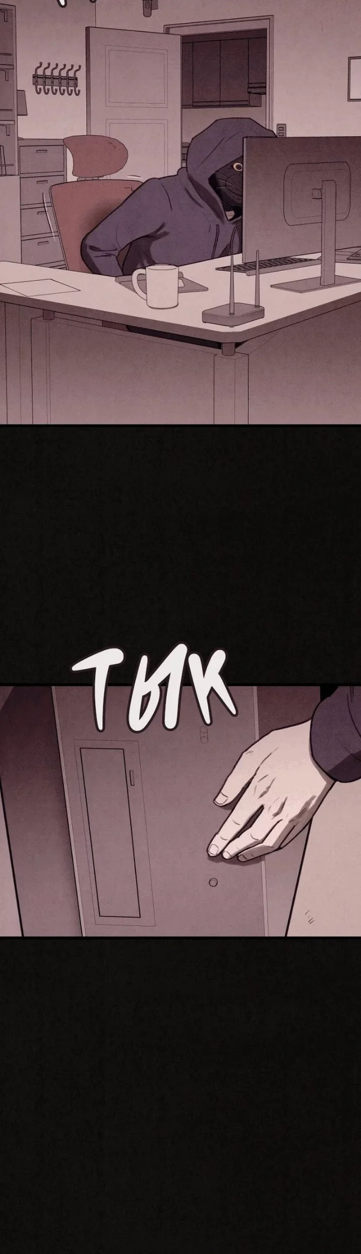 Suspicion of Plagiarism Chapter 21 Gambar 33