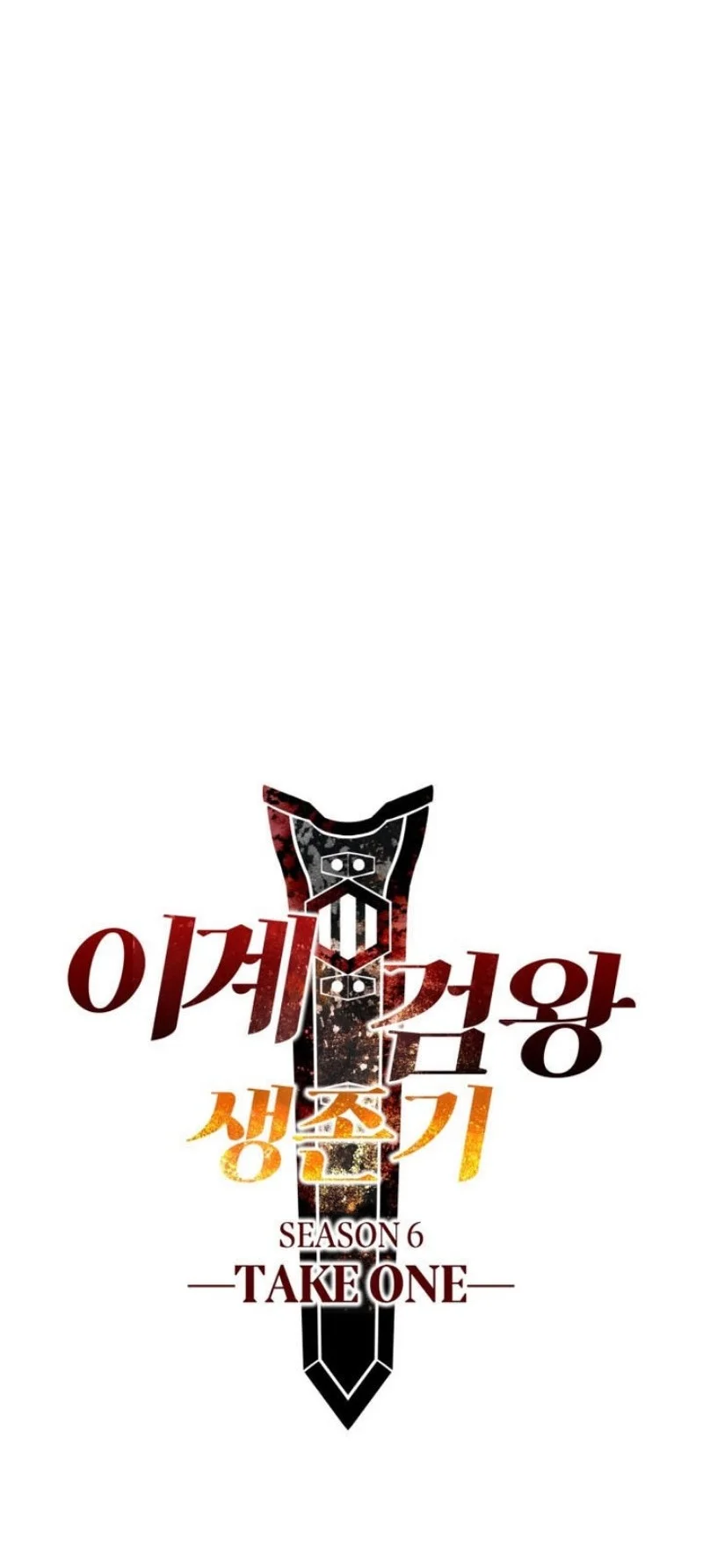 Sword King Chapter 276 Gambar 37