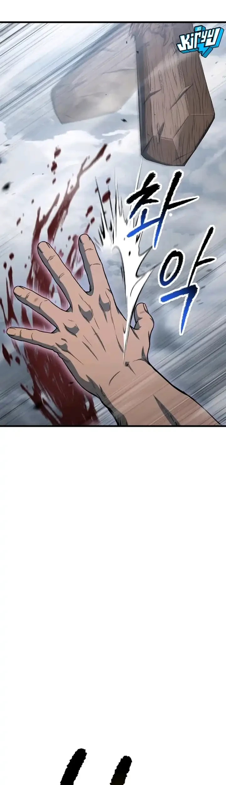 Sword King Chapter 288 Gambar 26