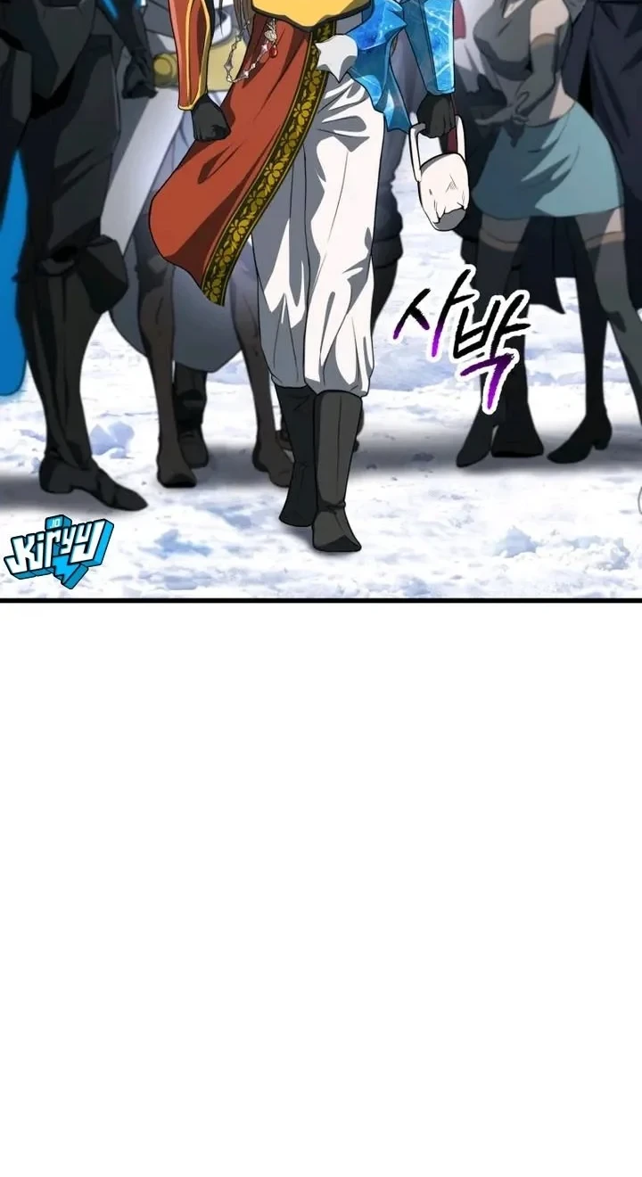 Sword King Chapter 289 Gambar 29