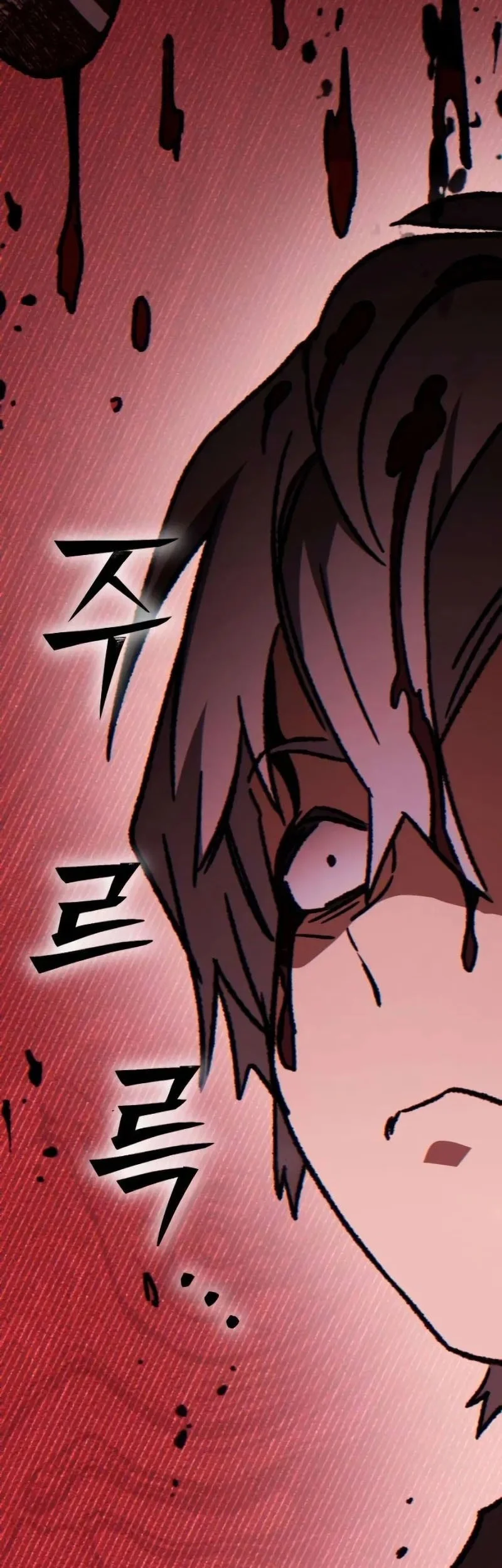 Sword of The Undying Chapter 5 Gambar 50