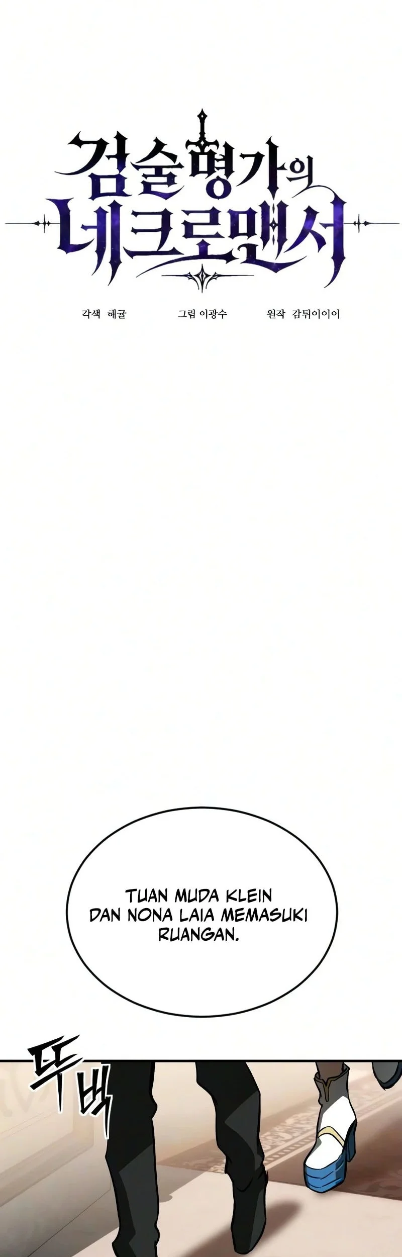 Sword of The Undying Chapter 6 Gambar 46