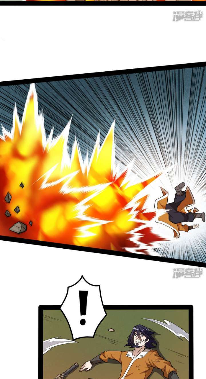Ta Sui Xian He Chapter 51 Gambar 13