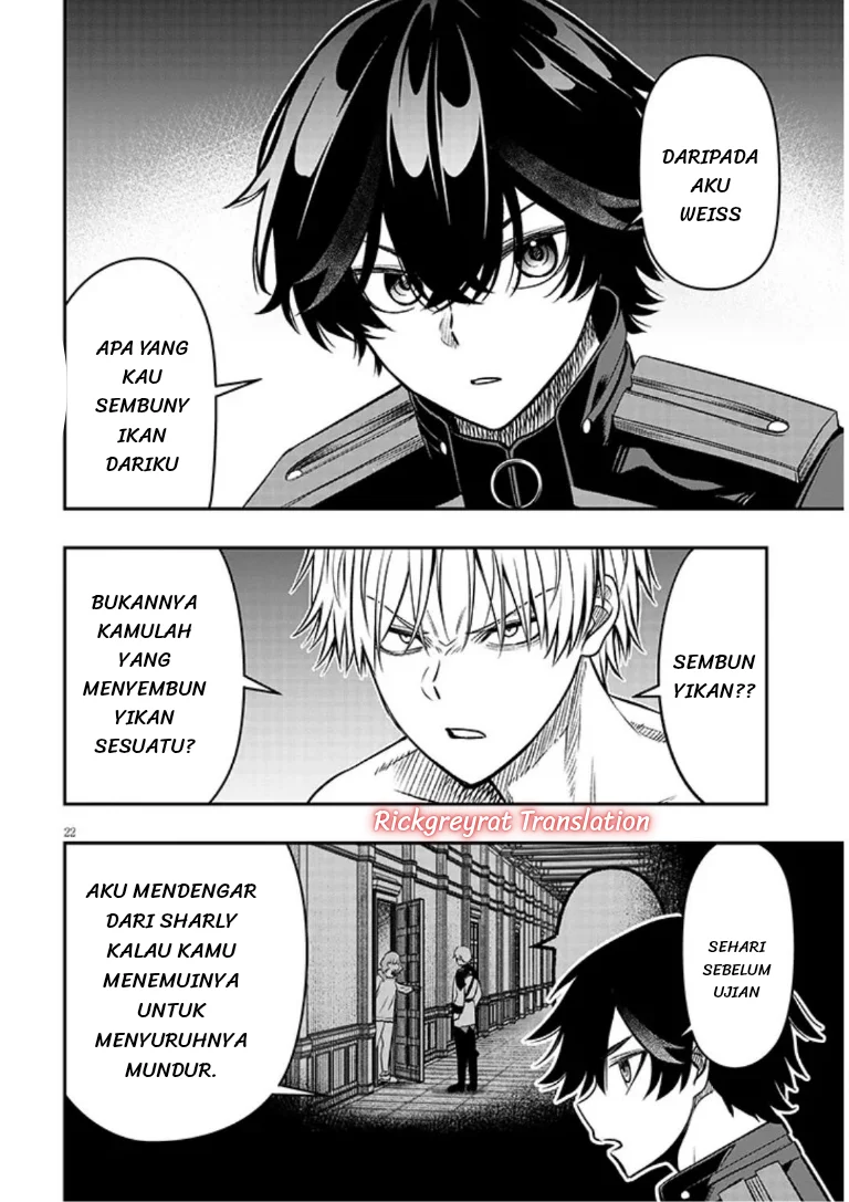 Taida na Akujo Kizoku ni Tensei Shita Ore, Shinario o Bukko wa Shitara Kikaku-gai no Maryoku de Saikyou ni Natta Chapter 22.2 Gambar 10