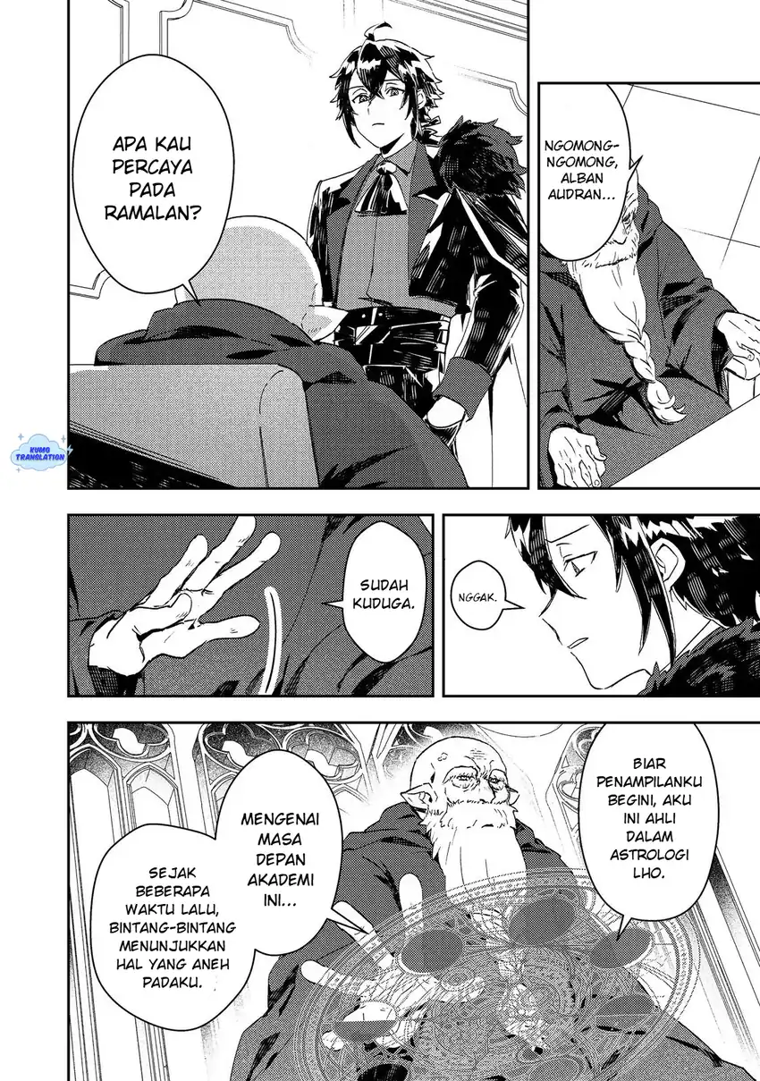 Taidana Akuyaku Kizoku no Ore ni, Konyaku Hakisareta Akuyaku Reijo ga Totsuidara Saikyo no Fufu ni Narimashita Chapter 14 Gambar 13
