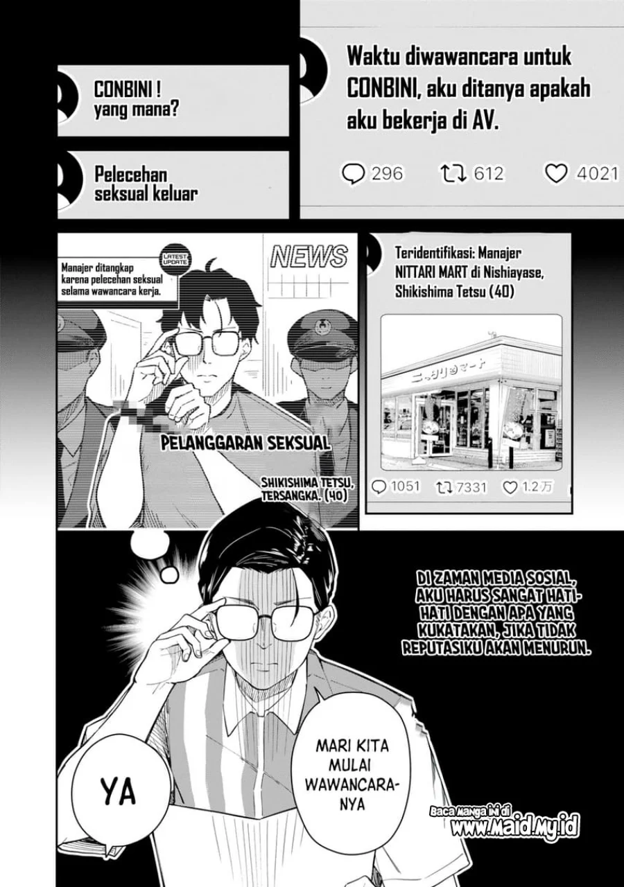 Tamagawa-san Detemashita? Chapter 1 Gambar 14