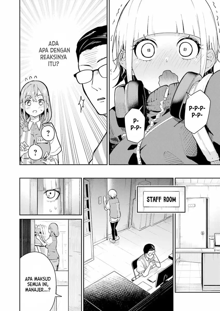 Tamagawa-san Detemashita? Chapter 3 Gambar 11