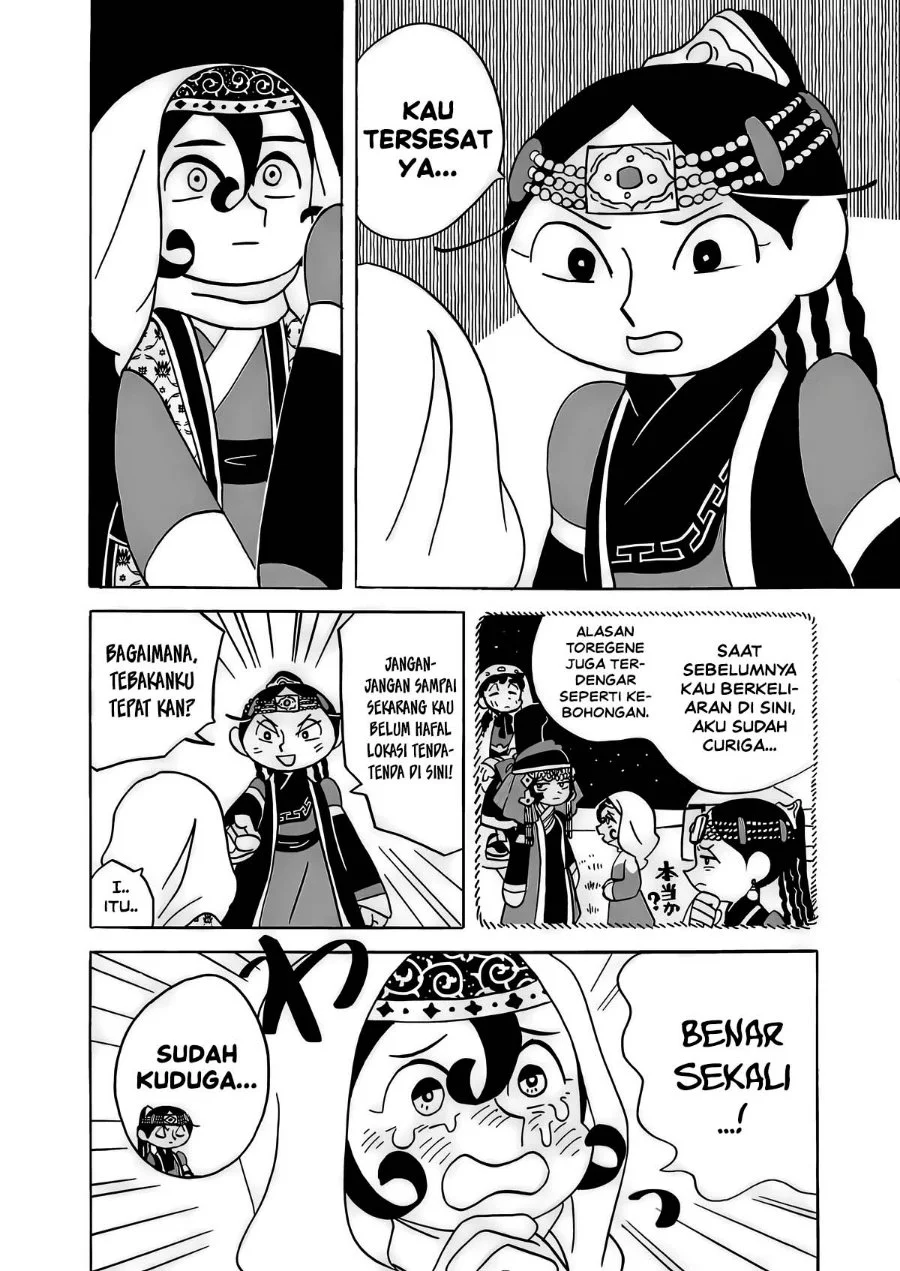 Tenmaku no Jaadugar Chapter 15 Gambar 13