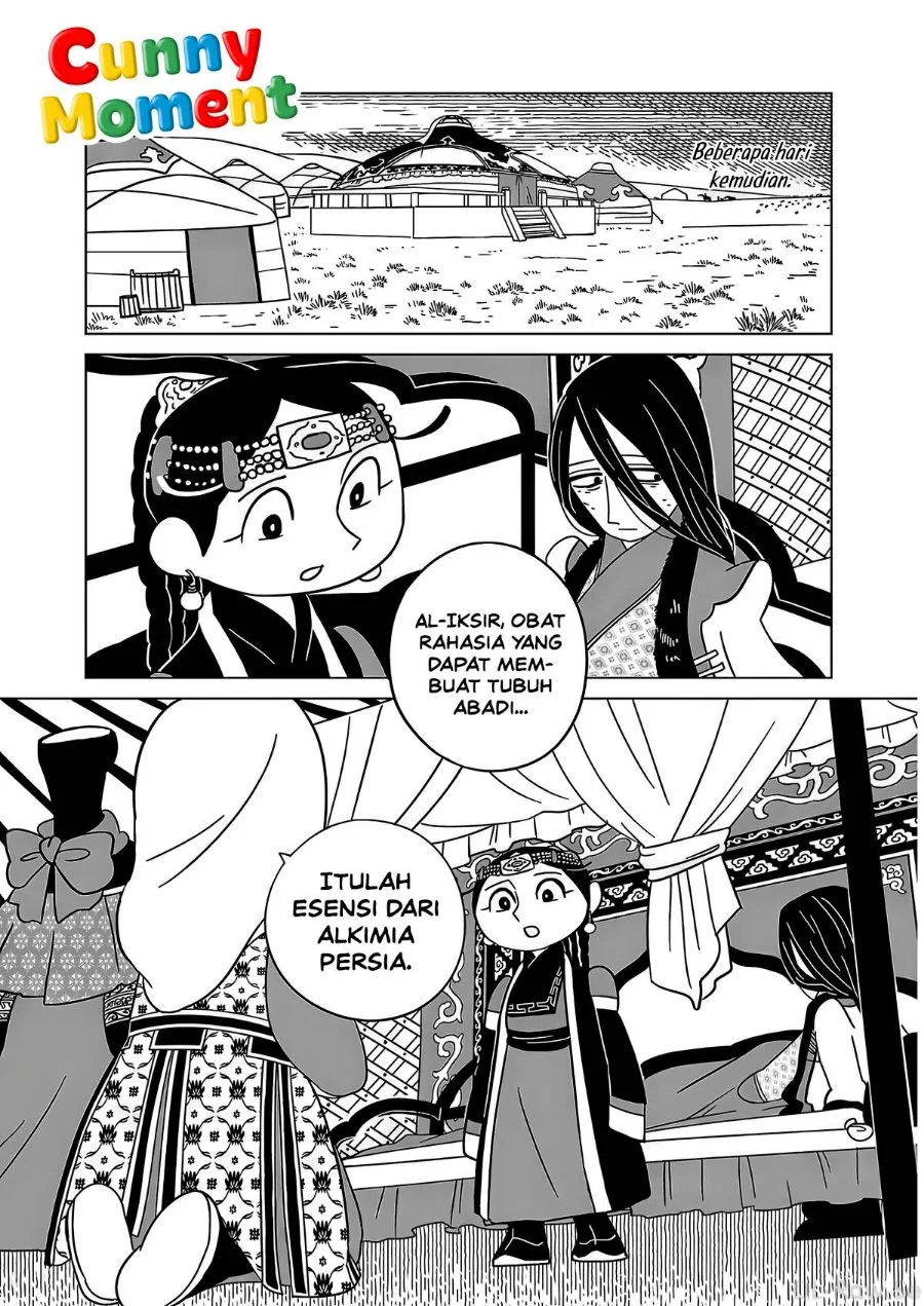 Tenmaku no Jaadugar Chapter 16 Gambar 12