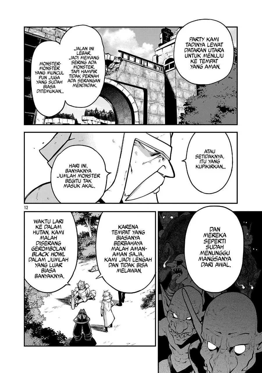 Tensei Nihakobinin no Isekai Kouryakuhou Chapter 19 Gambar 13