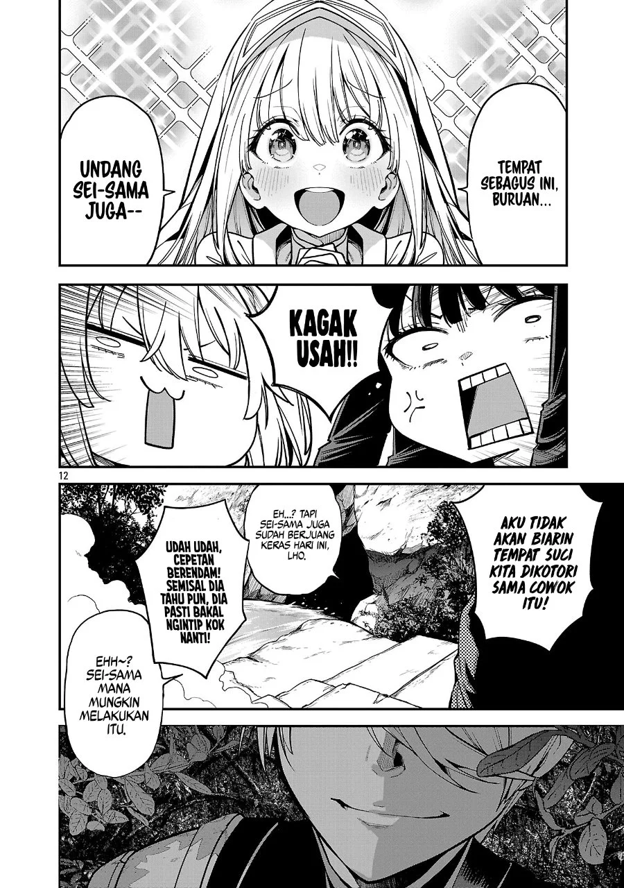Tensei Nihakobinin no Isekai Kouryakuhou Chapter 20 Gambar 13