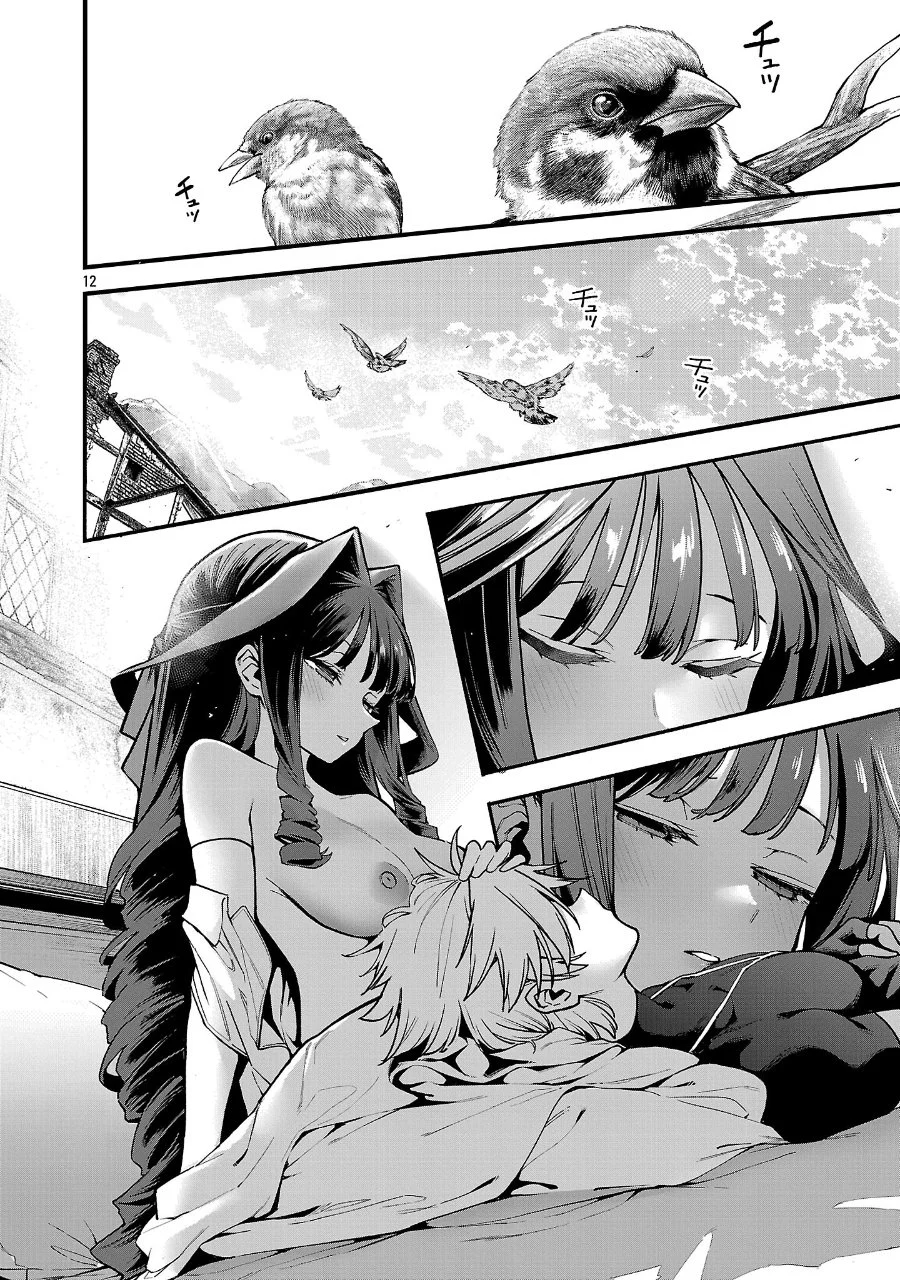 Tensei Nihakobinin no Isekai Kouryakuhou Chapter 30 Gambar 13