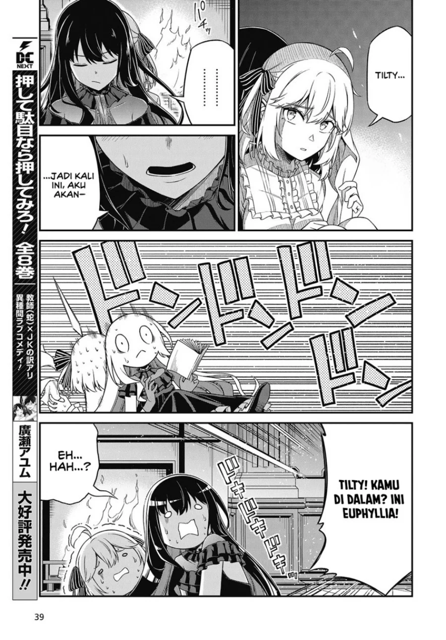 Tensei Oujo to Tensai Reijou no Mahou Kakumei Chapter 43 Gambar 13