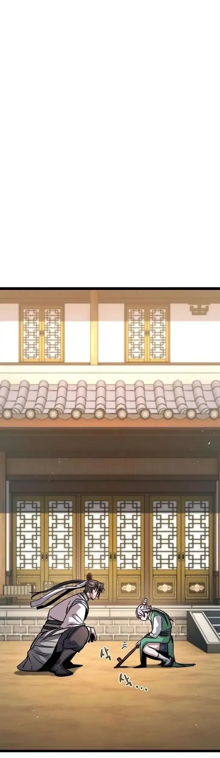 The Absolute Scholar Chapter 18 Gambar 34