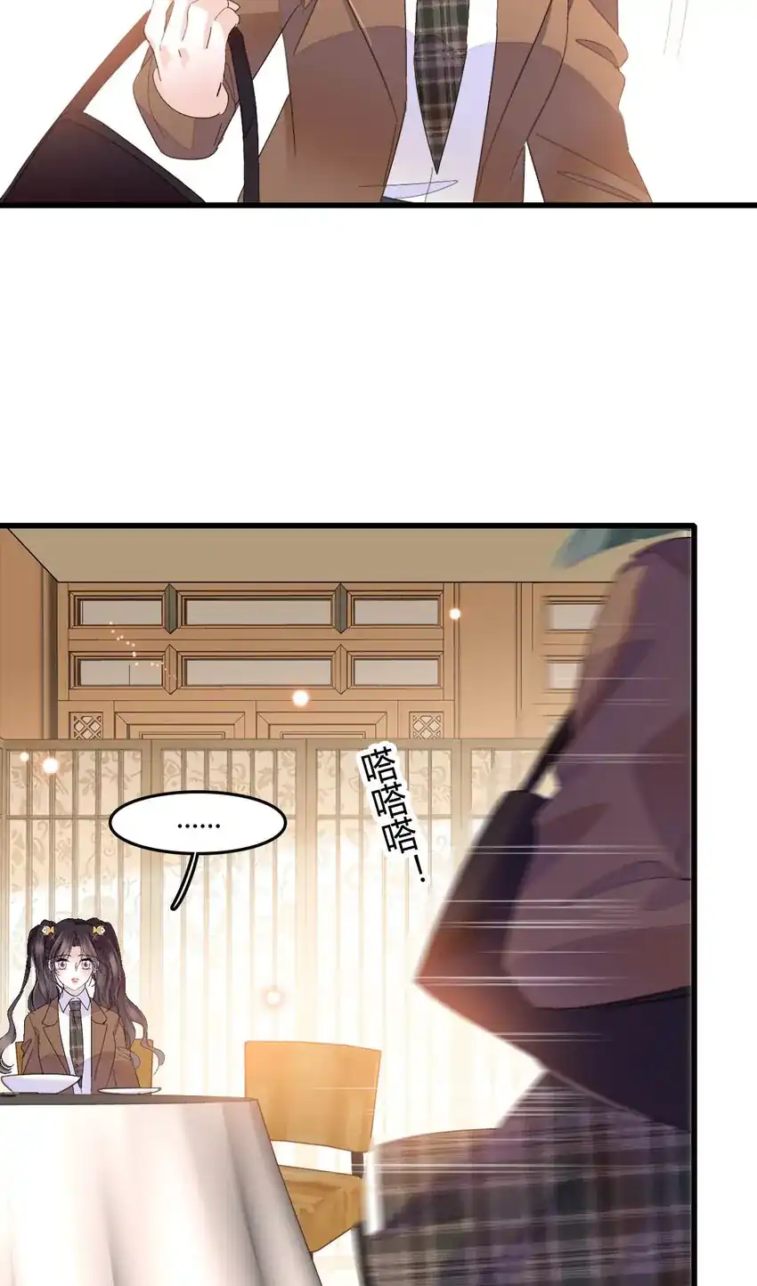 The Almighty Daughter Runs The World Chapter 64 Gambar 17