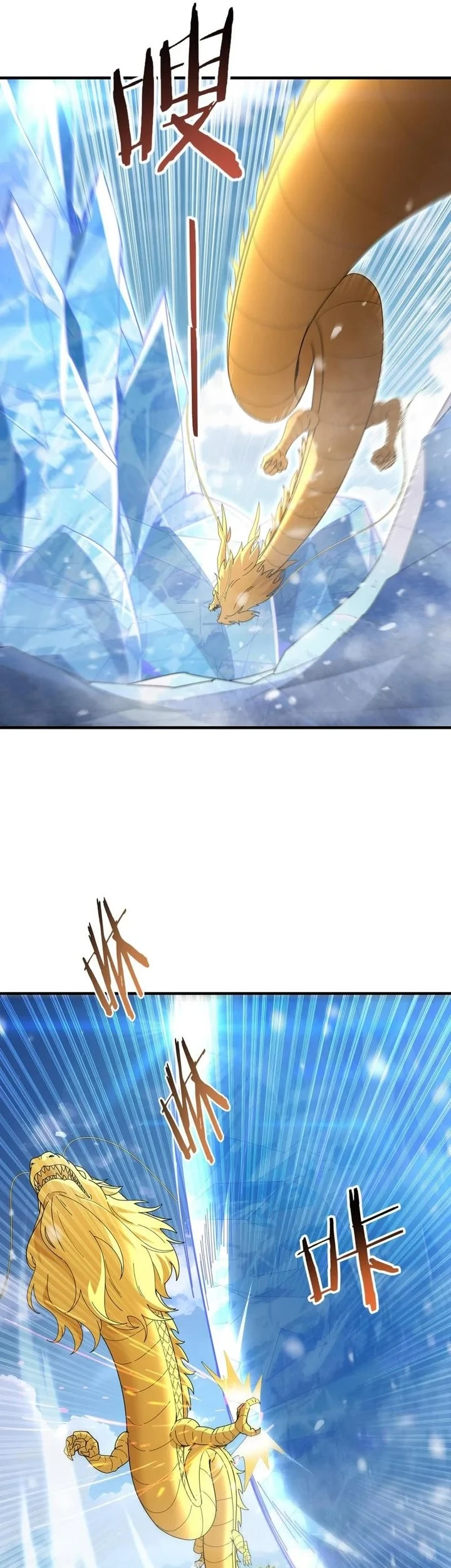 The Apex of Dragon Mastery Chapter 222 Gambar 22