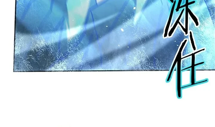 The Apex of Dragon Mastery Chapter 224 Gambar 21