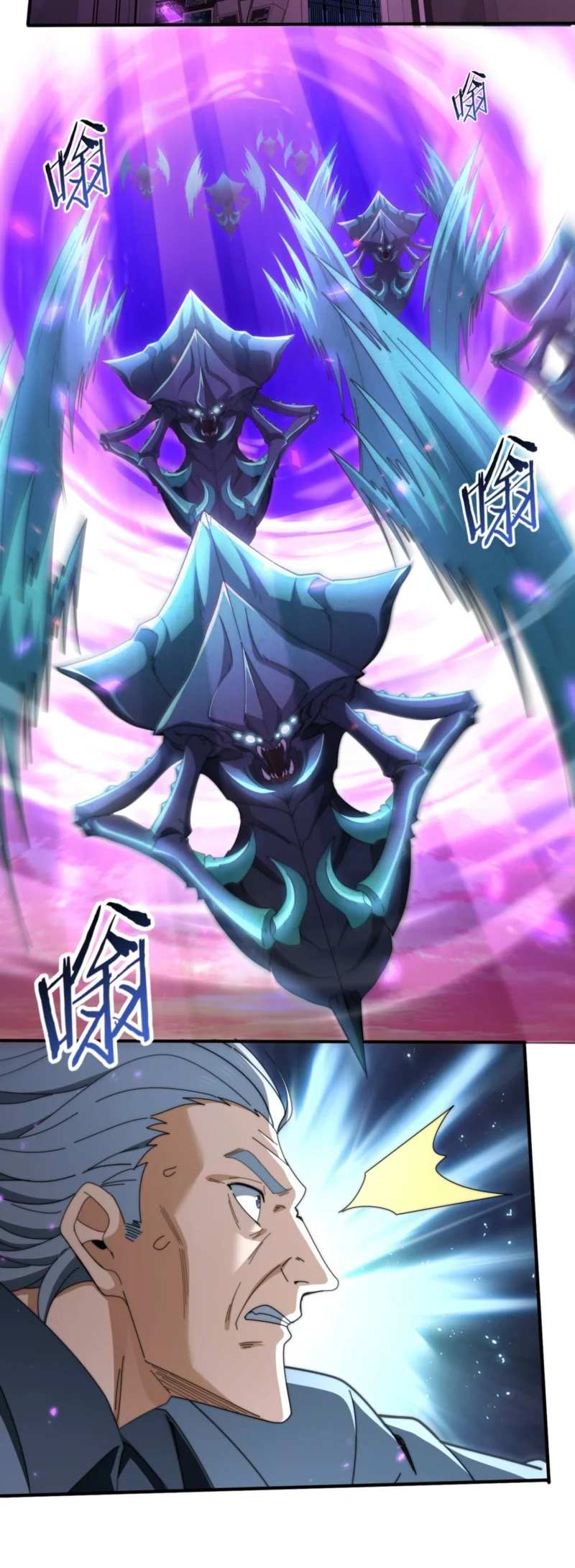 The Apex of Dragon Mastery Chapter 254 Gambar 24