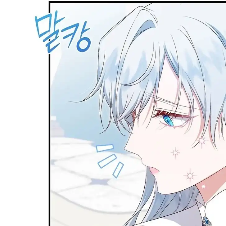 The Arranged Suitor Was the Kidnapper Chapter 17 Gambar 61