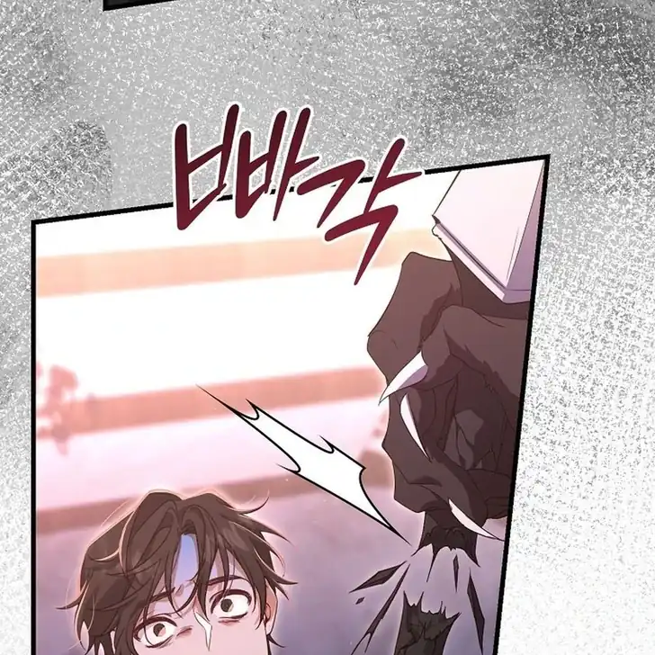 The Arranged Suitor Was the Kidnapper Chapter 22 Gambar 61