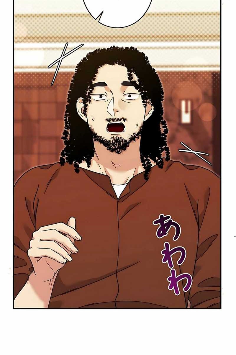 The Art Student Who Lived Twice Chapter 36 Gambar 38