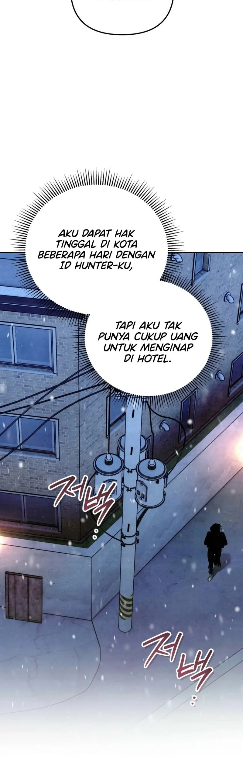 The Artist Who Paints Dungeon Chapter 19 halaman 37
