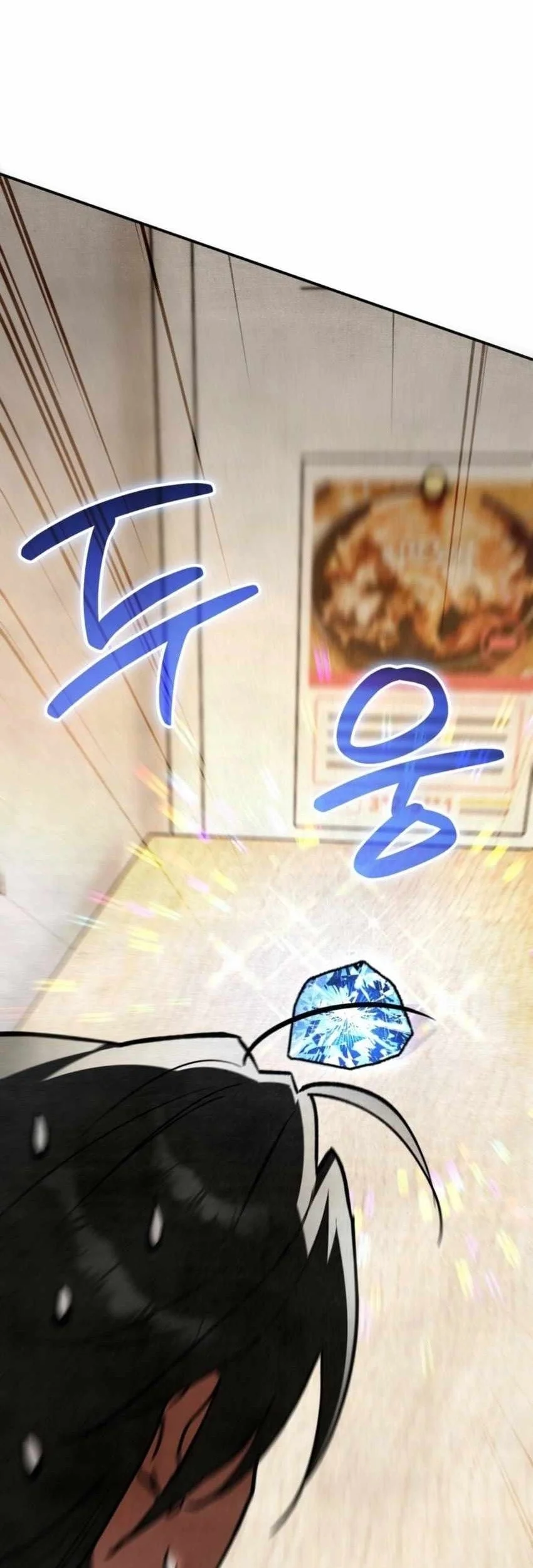 The Artist Who Paints Dungeon Chapter 23 Gambar 57