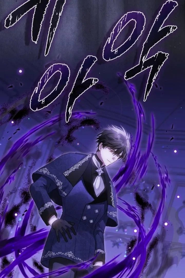 The Baby Fairy is a Villain Chapter 21 Gambar 70