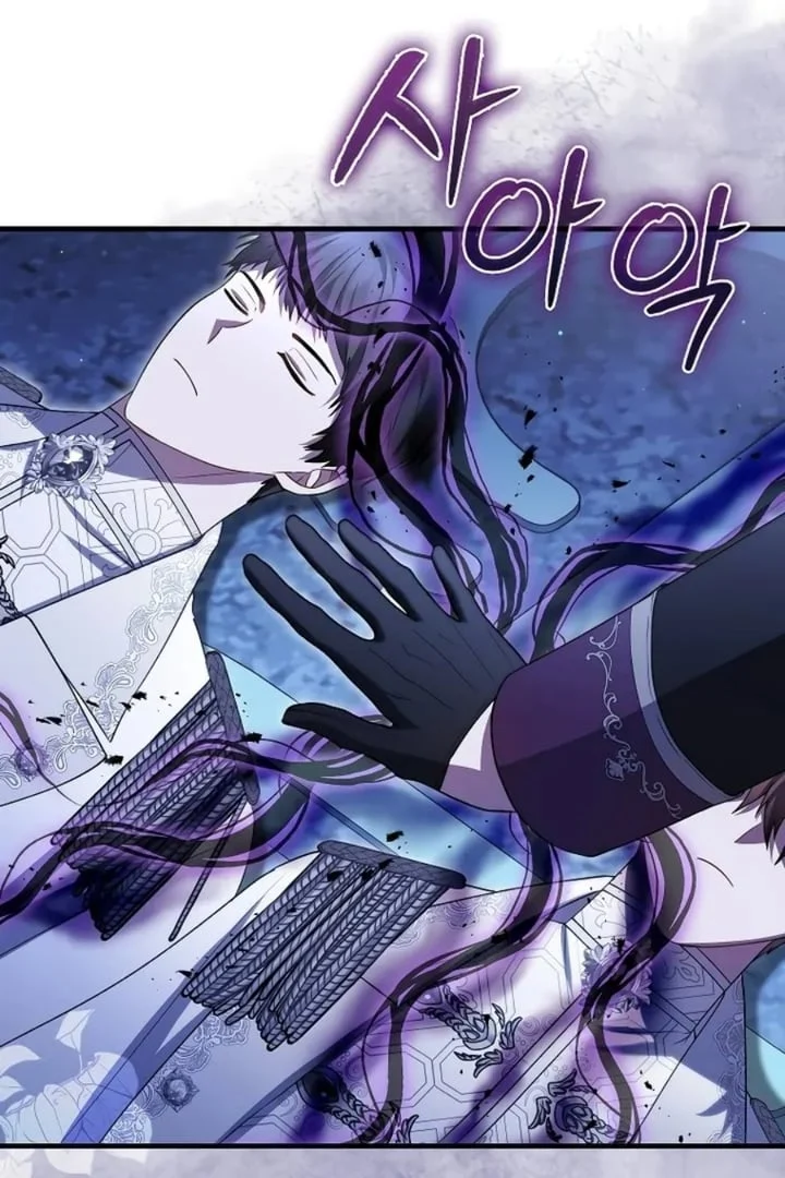 The Baby Fairy is a Villain Chapter 34 Gambar 69