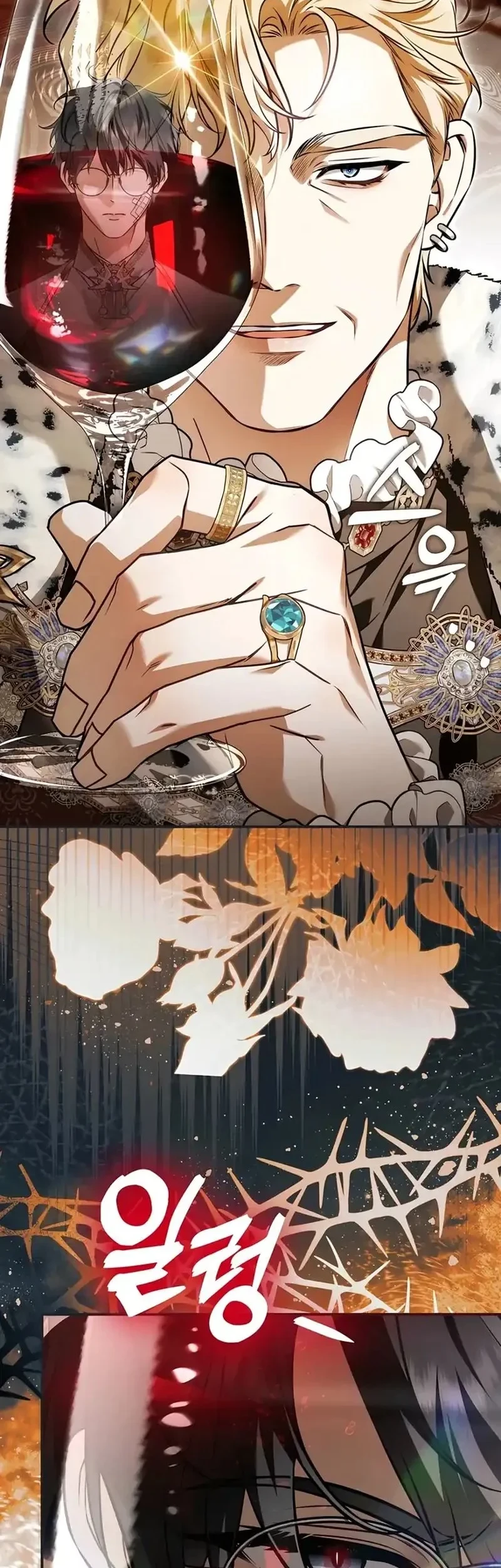 The Baddest Villainess Is Back Chapter 13 Gambar 32