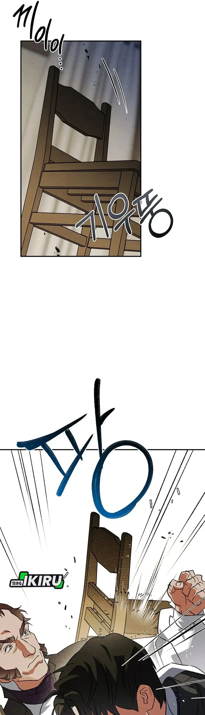 The Black-Haired British Doctor Chapter 53 Gambar 27