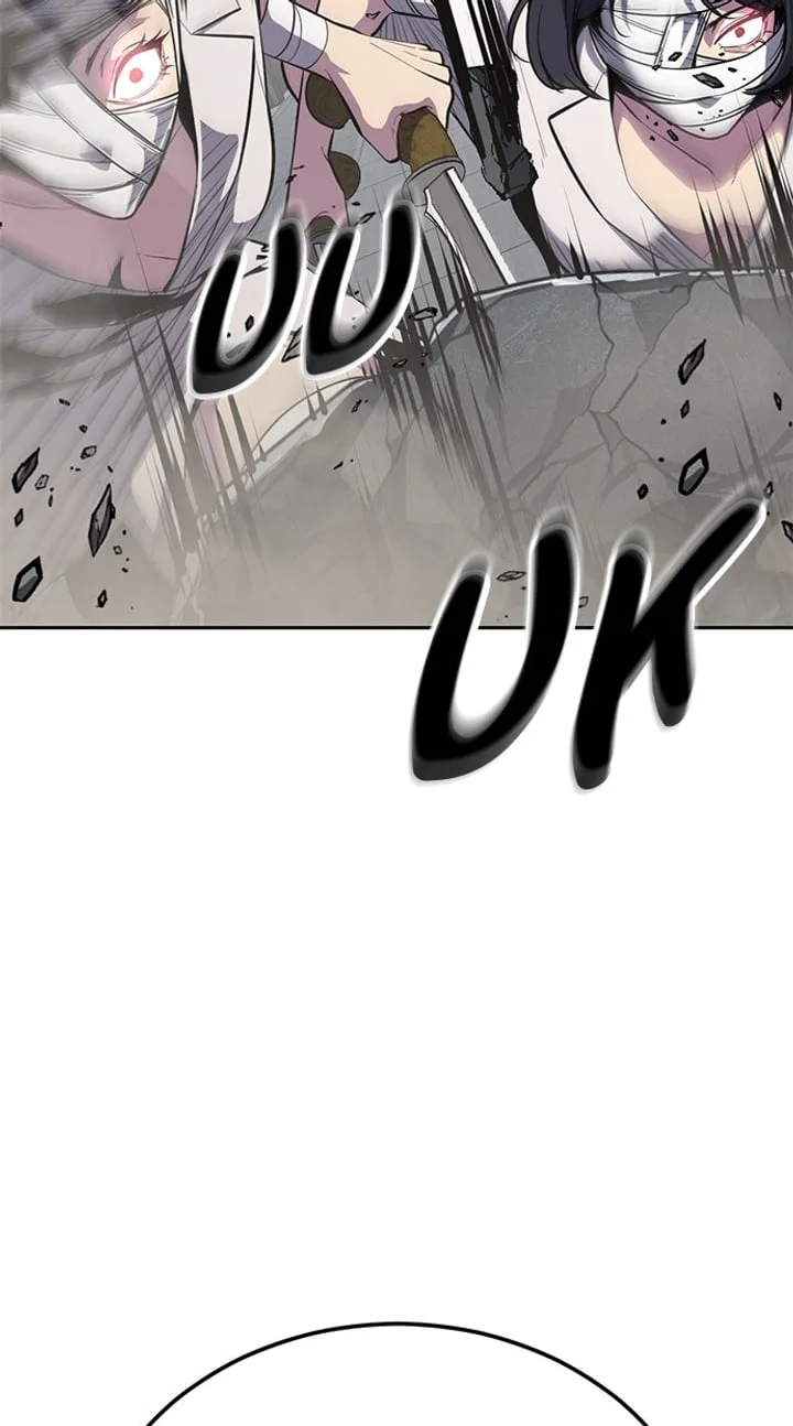 The Boy of Death Chapter 296 Gambar 82