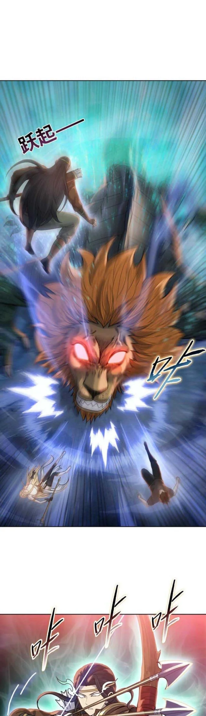 The Butcher Blade That Pierces All Realms Chapter 36 - Halaman 17