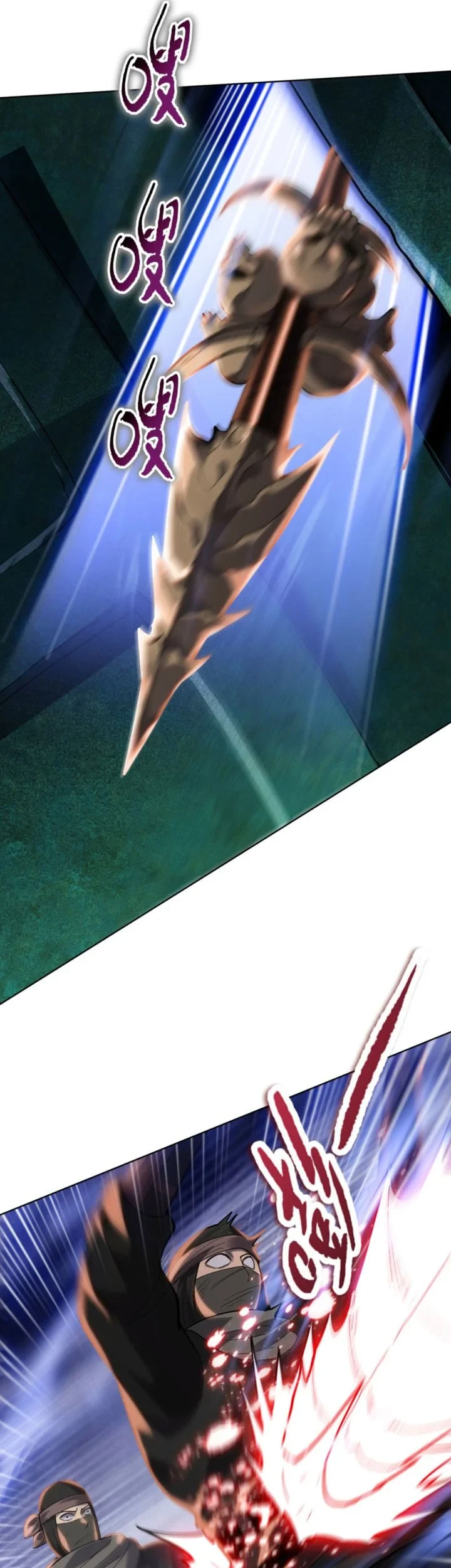 The Butcher Blade That Pierces All Realms Chapter 46 Gambar 27