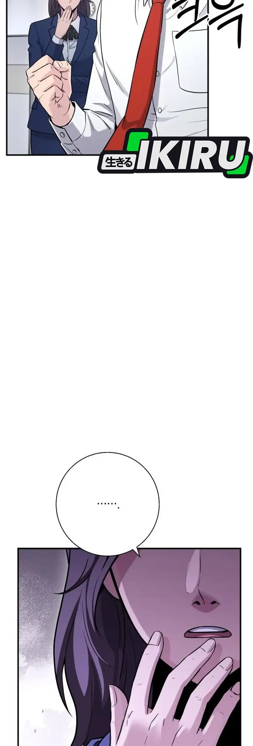 The Chaebol Family's Genius Monster Chapter 12 Gambar 45