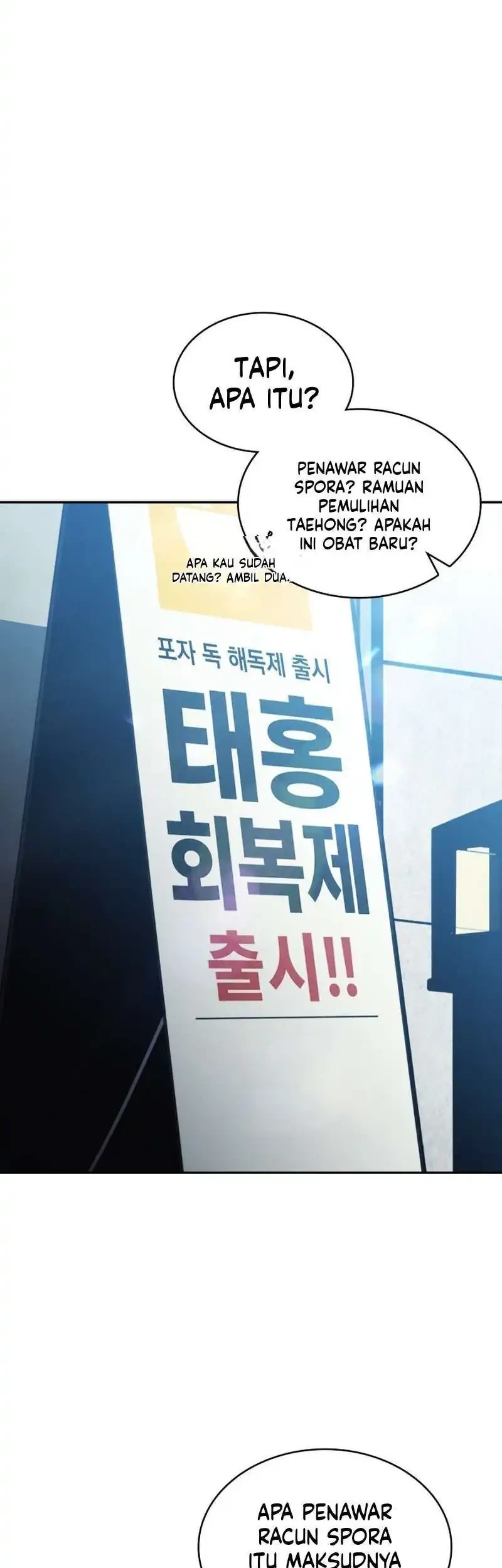 The Chairman of Pharmaceutical Company is a Poison King Chapter 23 Gambar 27
