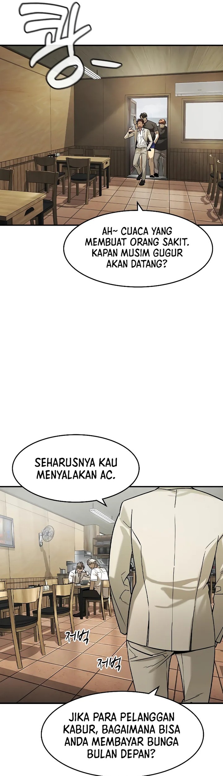 The Childe Chapter 10 halaman 25