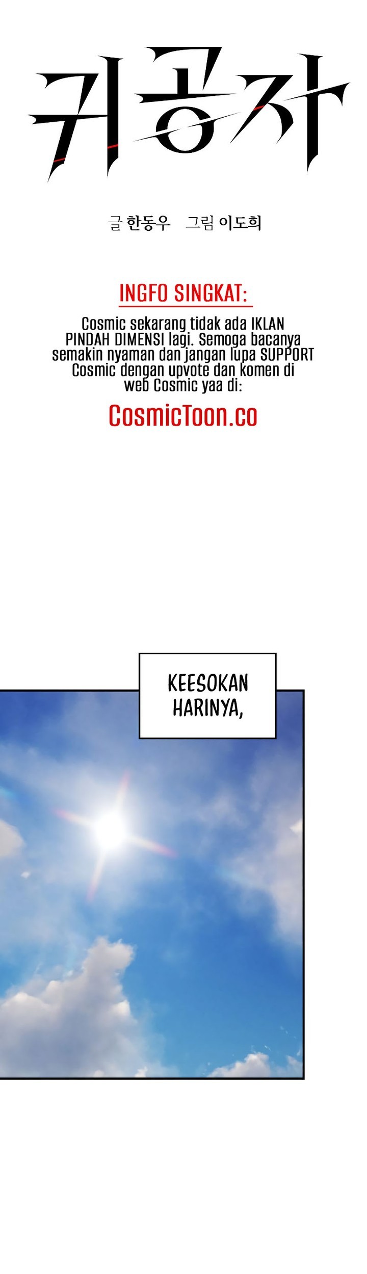 The Childe Chapter 12 halaman 27