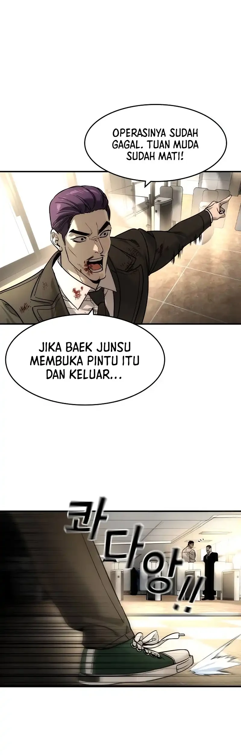 The Childe Chapter 51 halaman 25