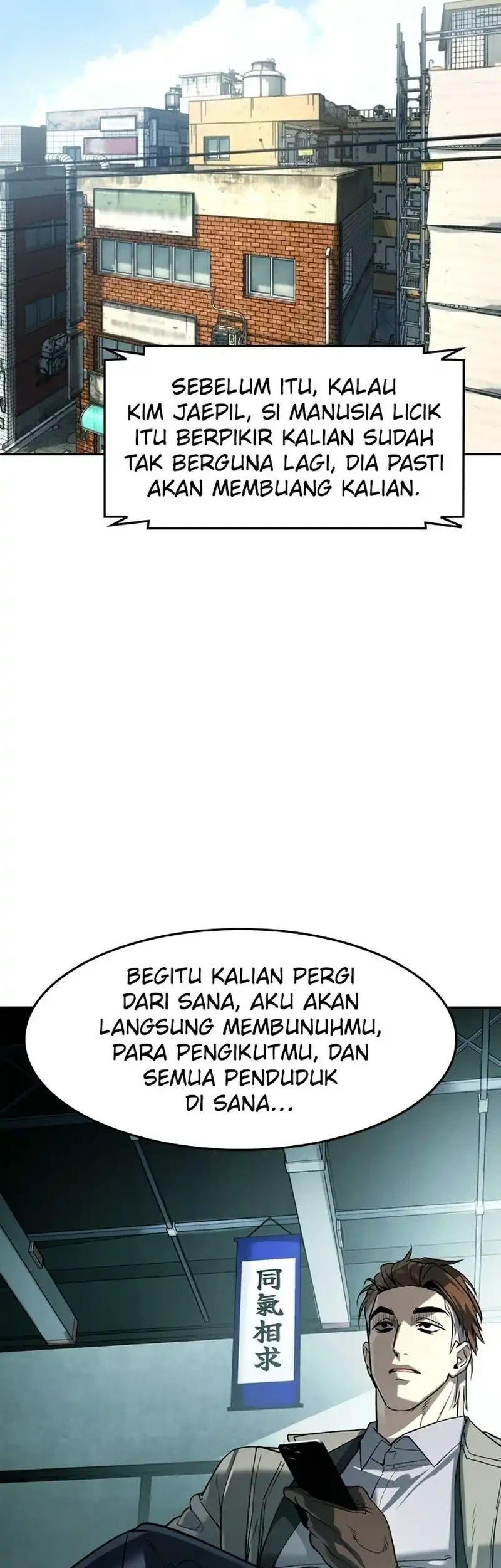 The Childe Chapter 60 halaman 29