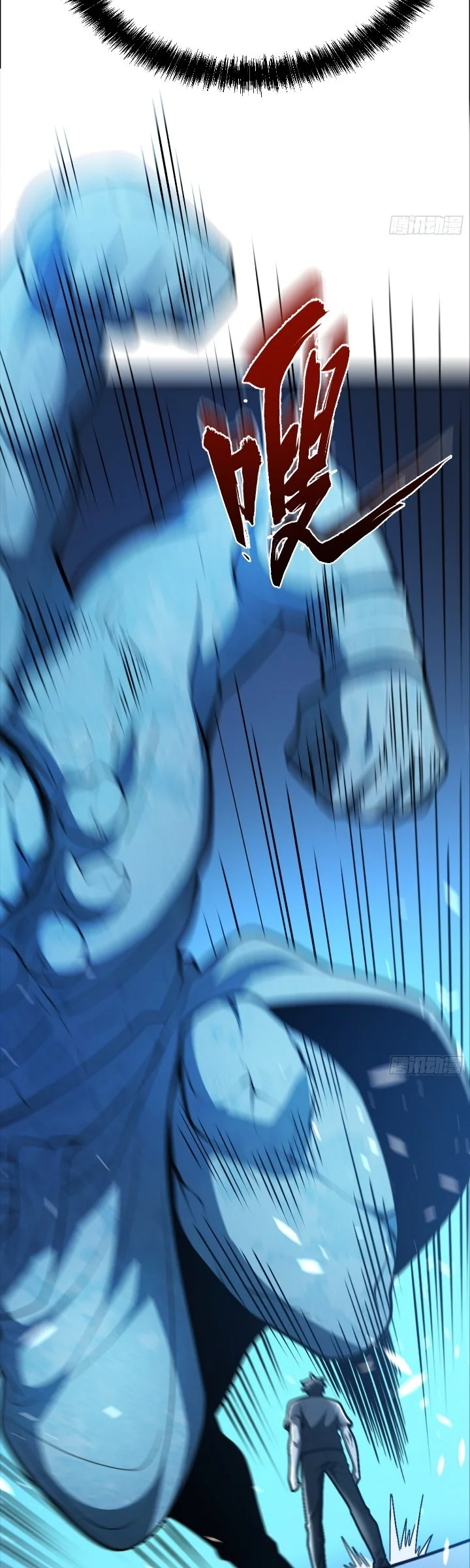 The Clan’s Failure is the Former Strongest in the Continent Chapter 48 Gambar 20