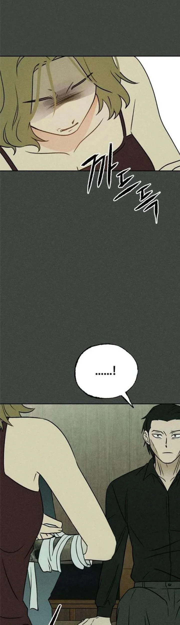 The Classmate Chapter 38 Gambar 36
