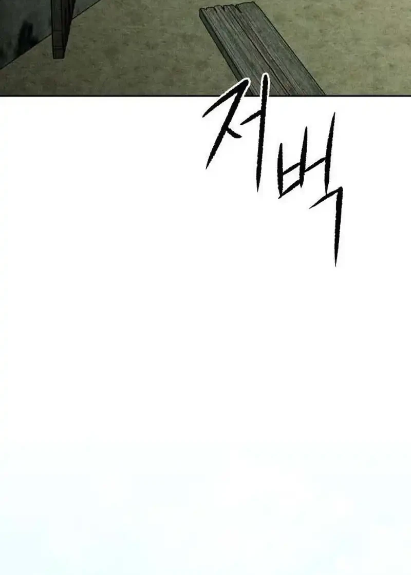 The Classmate Chapter 57 Gambar 48