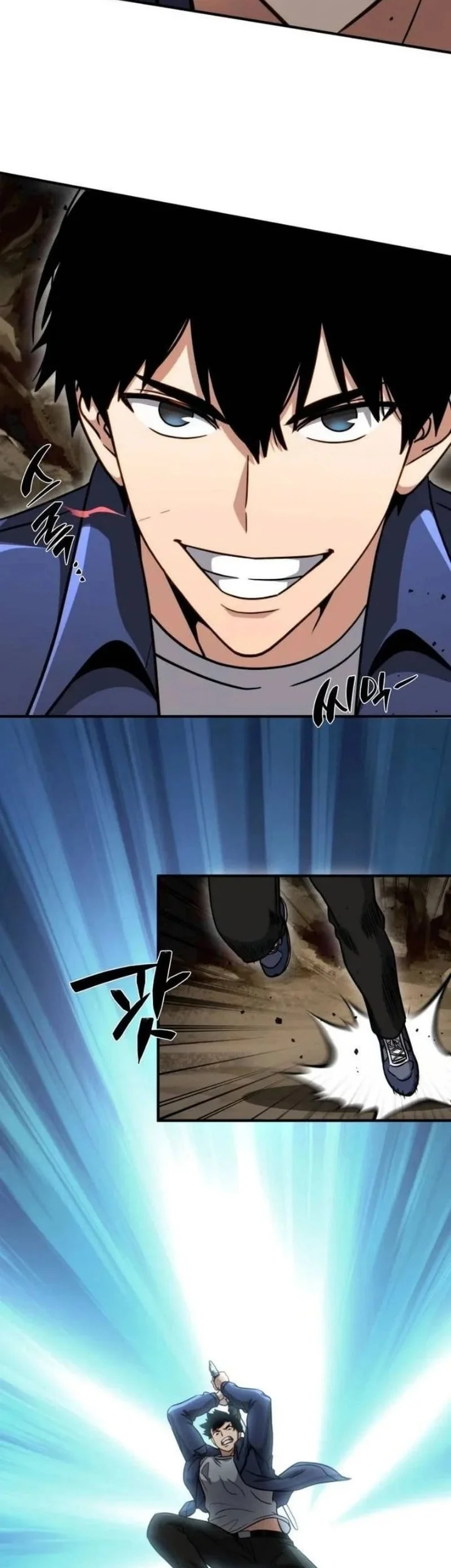 The Corruption-Immune Swordsman’s Calamity Sword Chapter 16 Gambar 32